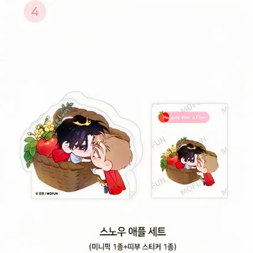 [BUNJANG] TREASURE &