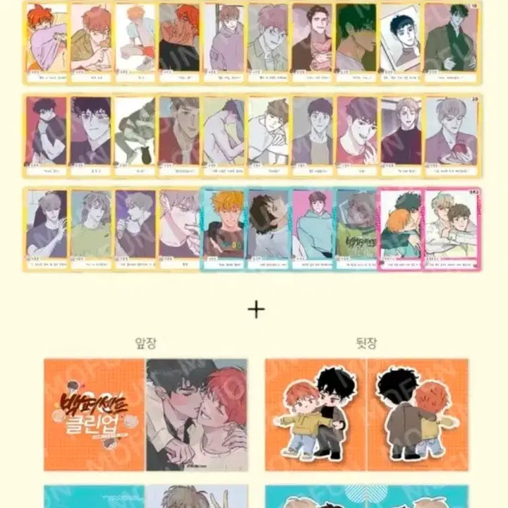 [BUNJANG] TREASURE &
