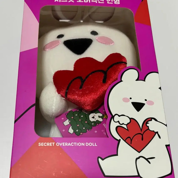 [BUNJANG] Baskin Robbins Over Action Secret Bluetooth Doll / 베스킨라빈스 오버액션 시크릿 블루투스 인형