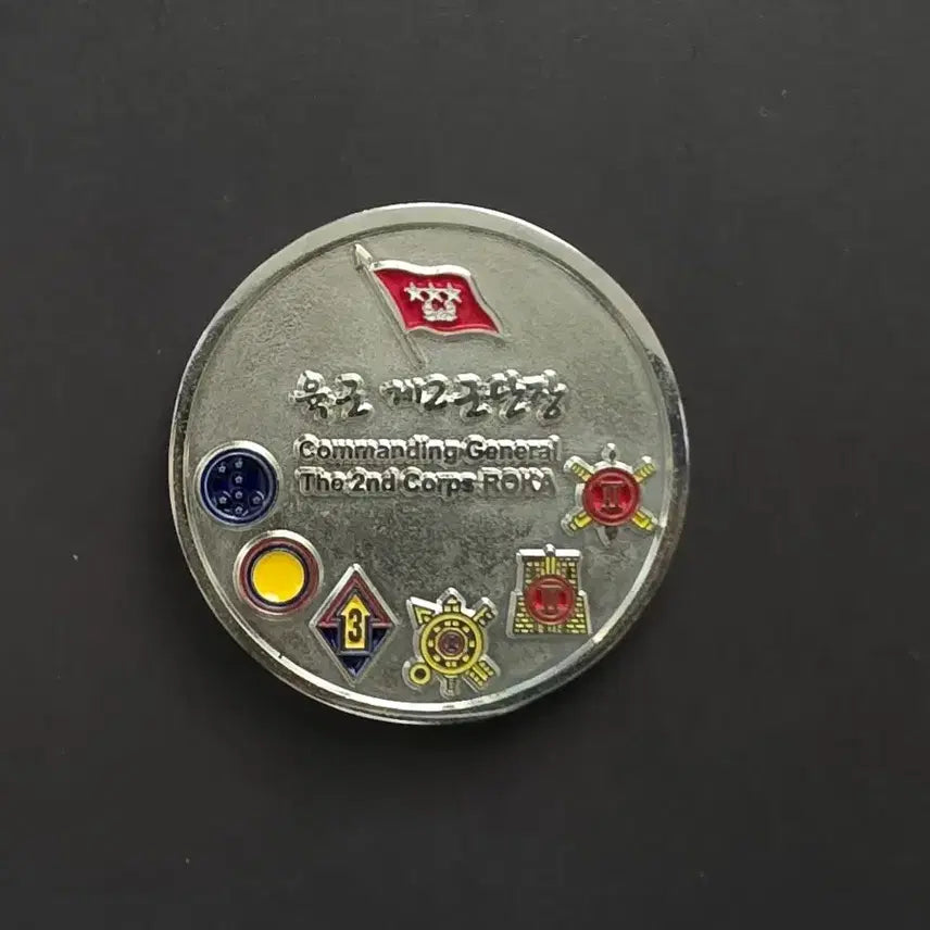 [BUNJANG] 2nd Corps Military Coin / 군대코인 부대코인 팝니다