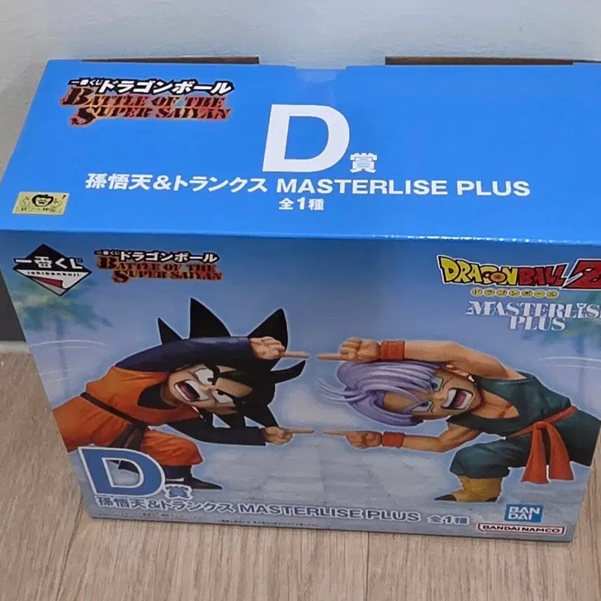 [BUNJANG] Dragon Ball Ichiban Kuji Super Saiyan Trunks &amp; Super Saiyan Goten Figure (Sealed) / (택포)드래곤볼 제일복권 손오천 트랭크스 미개봉(금고)