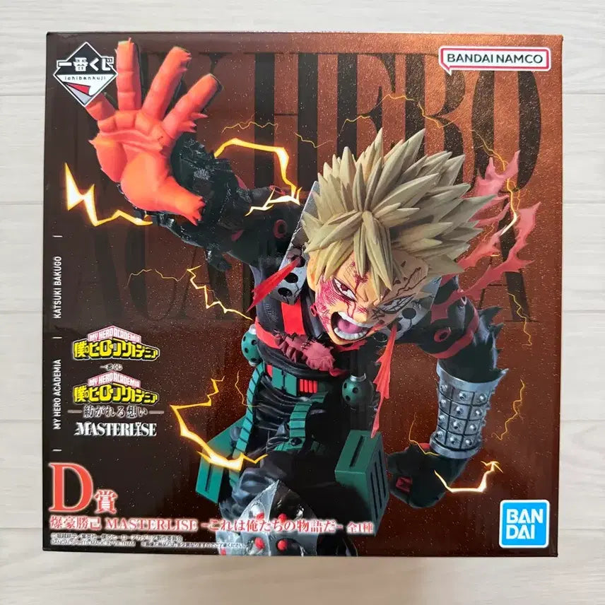 [BUNJANG] Katsuki Bakugo D-Prize Figure Unsealed / 바쿠고 d상 개봉양품 미전시 +초코노코