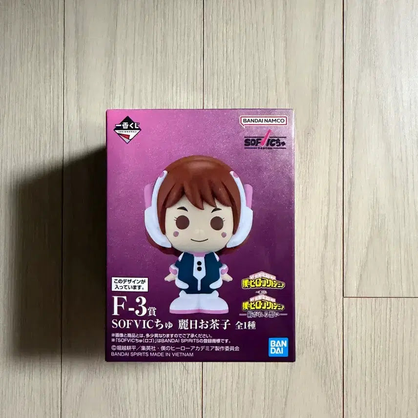 [BUNJANG] Katsuki Bakugo D-Prize Figure Unsealed / 바쿠고 d상 개봉양품 미전시 +초코노코
