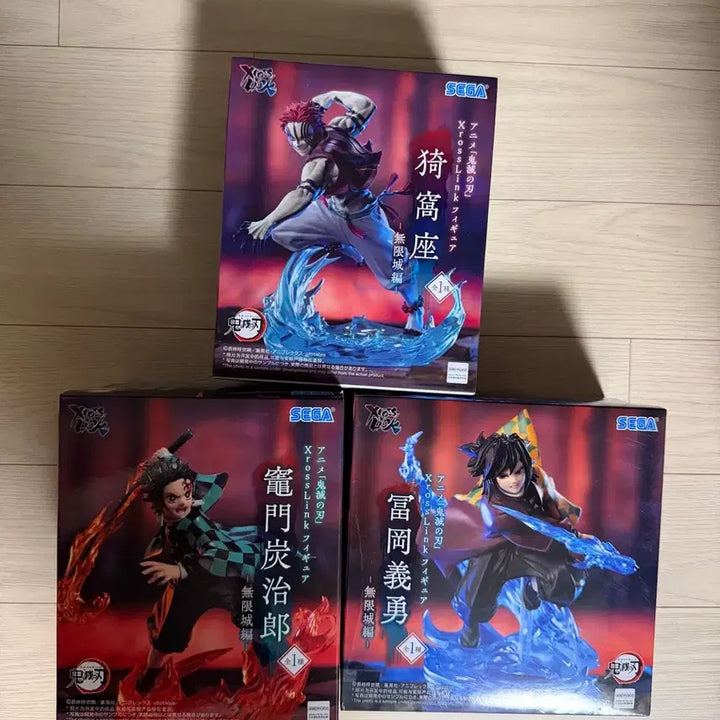 [BUNJANG] Sega Demon Slayer: Kimetsu no Yaiba Giyu, Tanjiro, Akaza Figure Set (Xross Link) / (미개봉, 일괄)세가 귀멸의칼날 기유 탄지로 아카자 피규어 세트 xross link