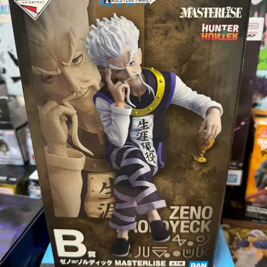 [BUNJANG] Bandai Namco Hunter x Hunter Zeno B Prize Figure (Unsealed) / 반다이남코 헌터x헌터 제노 b상 단순개봉 팝니다