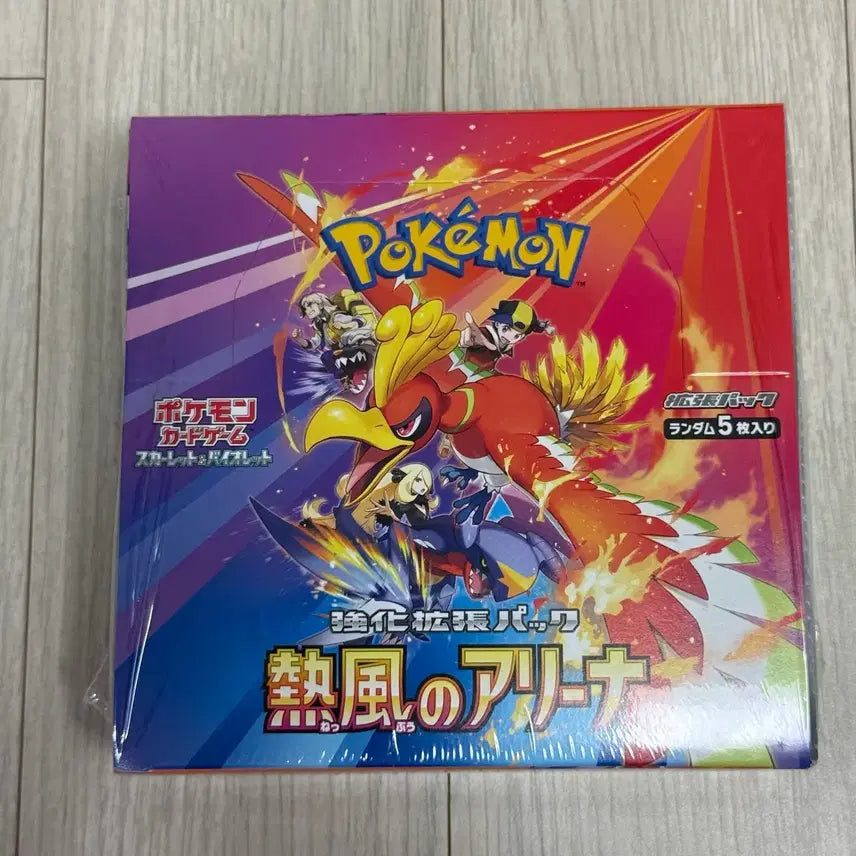 [BUNJANG] The Tempest - Arena Box Japanese Edition (Collection Grade) / [소장용/칼박스] 일판 열풍의 아레나 박스 판매