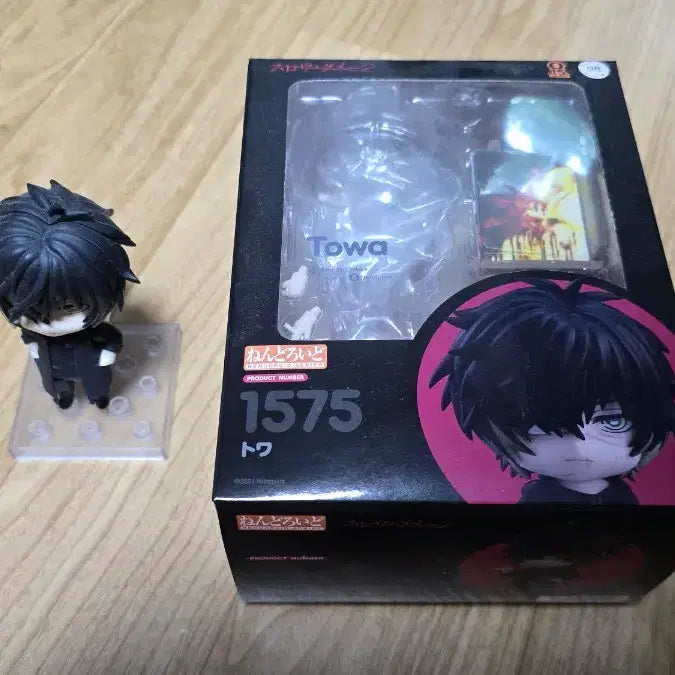 [BUNJANG] Slow Damage Towa Nendoroid 