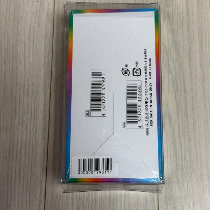[BUNJANG] Pokemon TCG VMAX Climax Booster Box (Japanese) / [소장용/칼박스] 일판 VMAX 클라이맥스 부스터 박스 판매