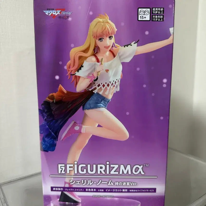 [BUNJANG] Sega FiguRise Macross Sheryl Nome Figure / 세가 피규리즈마 마크로스 셰릴 놈 피규어