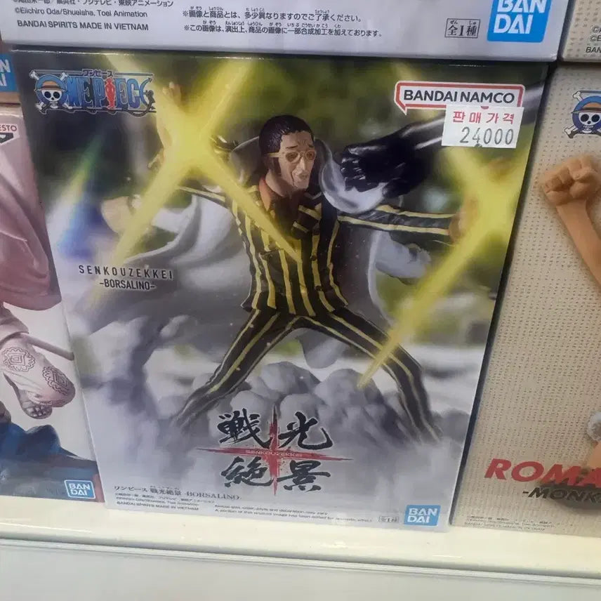 [BUNJANG] Bandai Namco One Piece S.H.Figuarts Kizaru Figure (Sealed) / 원피스 센코우제키 키자루 미개봉 팝니다