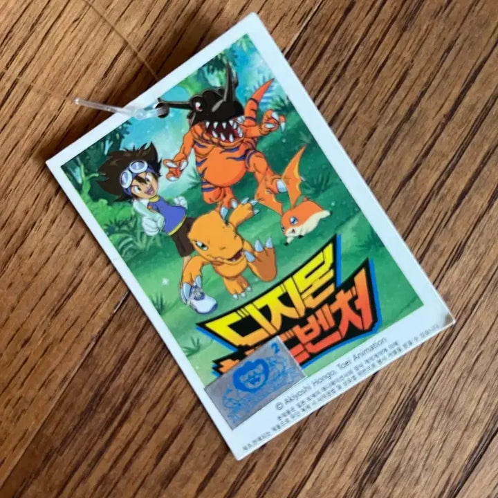 [BUNJANG] Digimon Agumon Greymon Plush Bundle Set / 디지몬 아구몬 그레이몬 인형 일괄