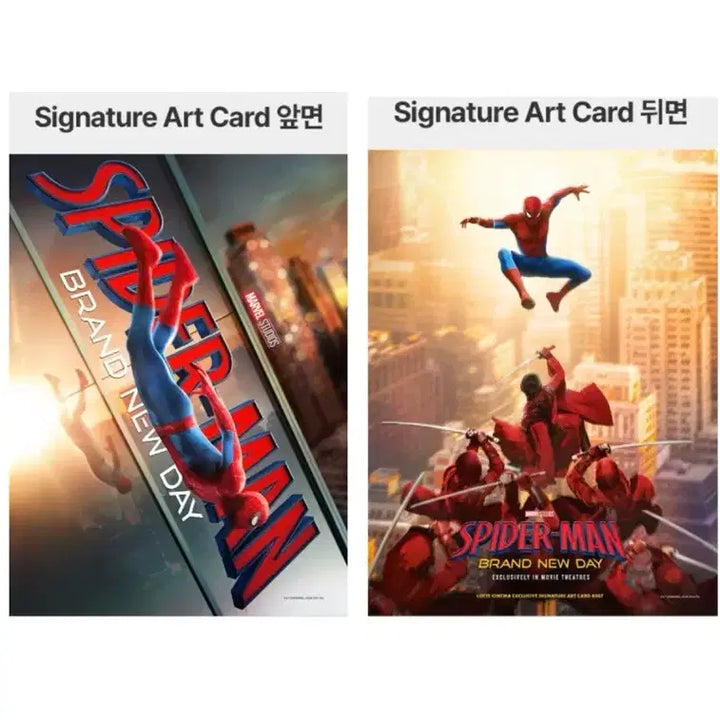 [BUNJANG] Spider-Man: Brand New Day Original Ticket, TTT, Art Card, Dolby, IMAX, 4DX, ScreenX, Gwang-eum Poster Set / [스파이더맨: 브랜드뉴데이] 오리지널티켓AB/TTT/아트카드/돌비/아이맥스/4DX/스크린엑스/광음 포스터