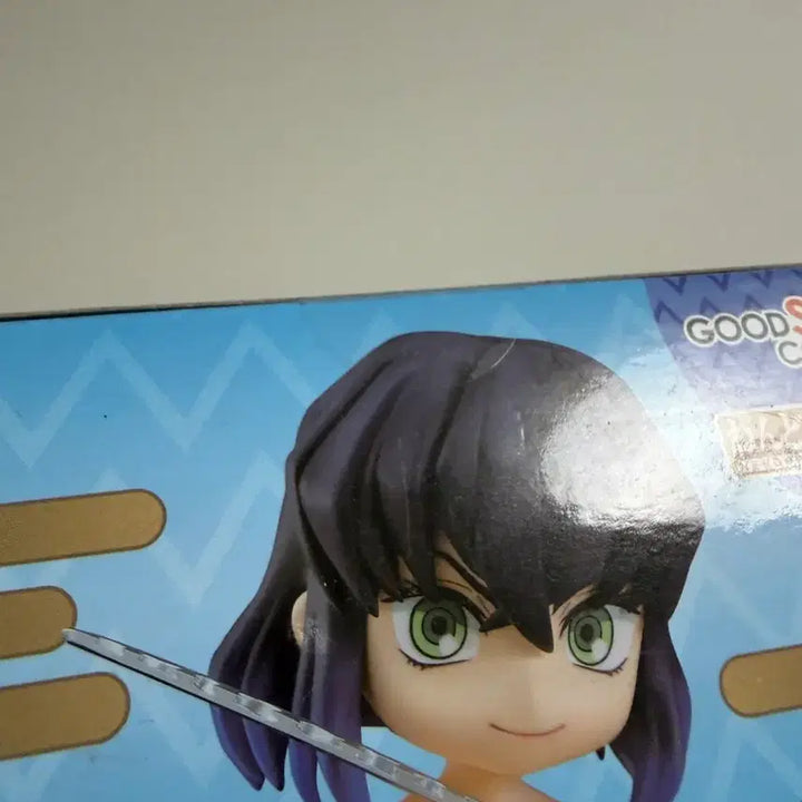 [BUNJANG] Good Smile Company Inosuke Nendoroid Doll (Sealed) / (미개봉) 이노스케 넨도로이드돌