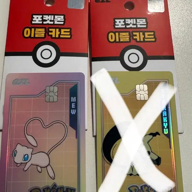 [BUNJANG] Pokemon Transportation Card - Mew / 포켓몬 교통카드 - 뮤