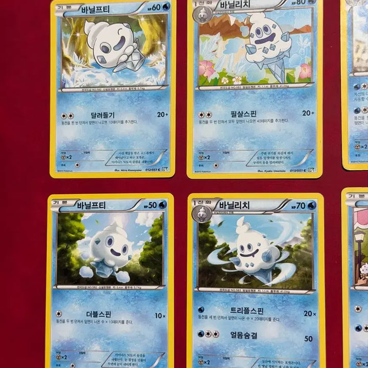 [BUNJANG] Pokemon Ancient Rare Cards 8-Card Set (Bannete, Banette, Shuppet) / 귀여운 포켓몬 고대 희귀 카드) 바닐프티 바닐리치 배바닐라 8종 bw 등