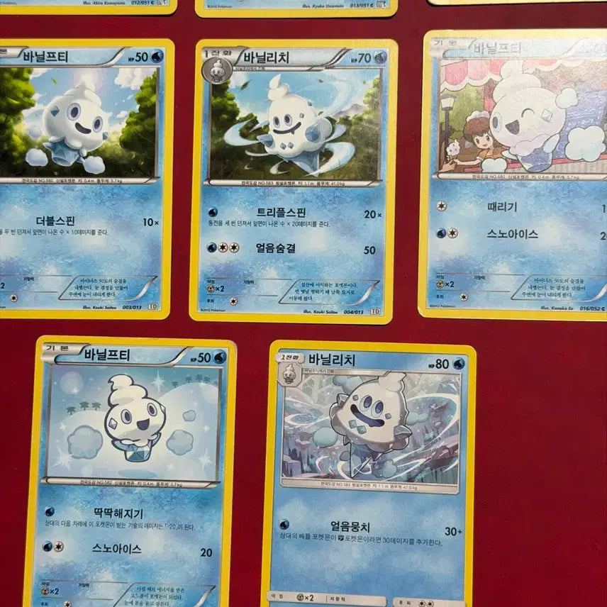 [BUNJANG] Pokemon Ancient Rare Cards 8-Card Set (Bannete, Banette, Shuppet) / 귀여운 포켓몬 고대 희귀 카드) 바닐프티 바닐리치 배바닐라 8종 bw 등