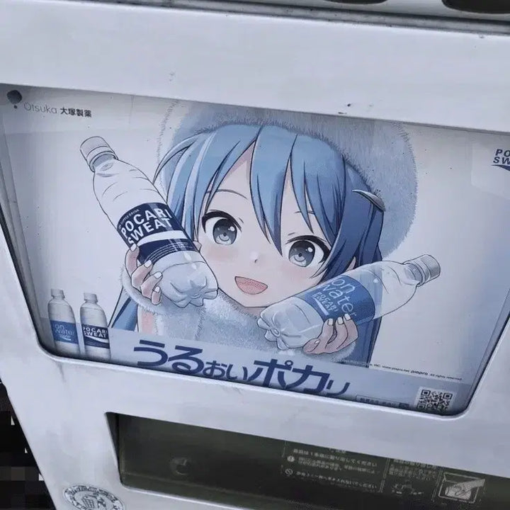 [BUNJANG] Hatsune Miku Collaboration Vending Machine Promotional Poster / 하츠네 미쿠 콜라보 자판기 디스플레이용 판촉 포스터
