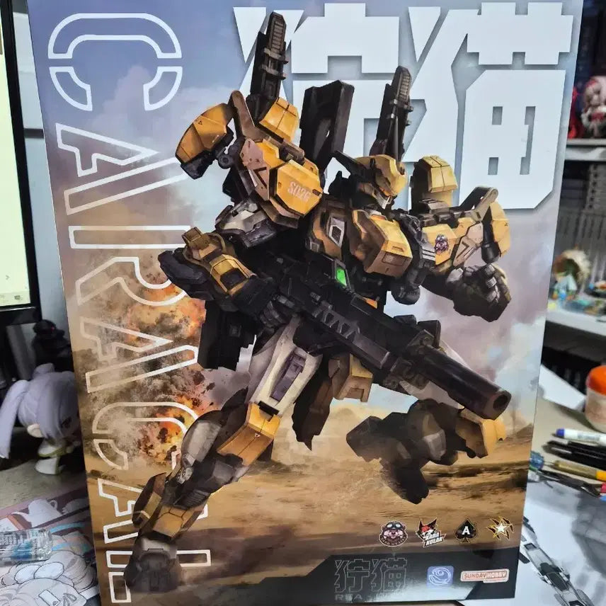 [BUNJANG] Master Grade Karakhal Plastic Model Kit / 명장전 카라칼 프라모델 판매합니다.