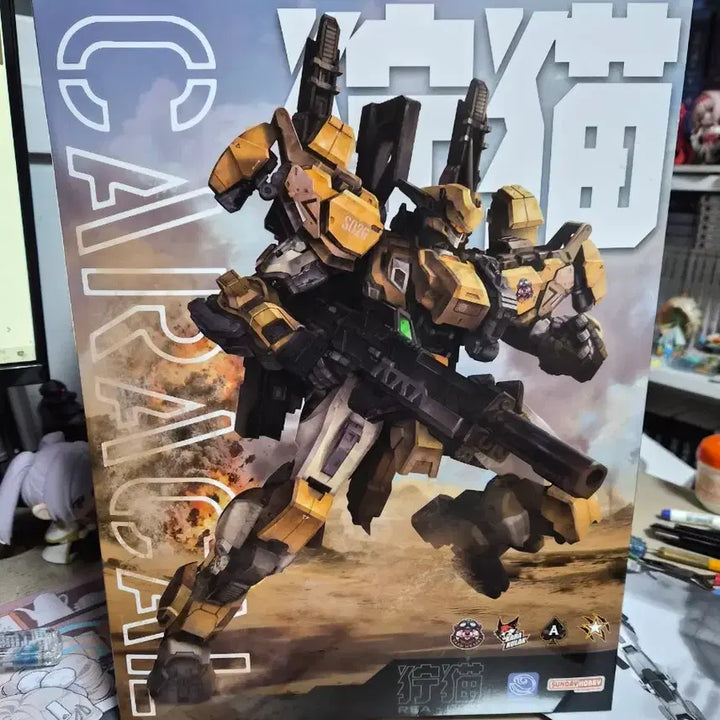 [BUNJANG] Master Grade Karakhal Plastic Model Kit / 명장전 카라칼 프라모델 판매합니다.