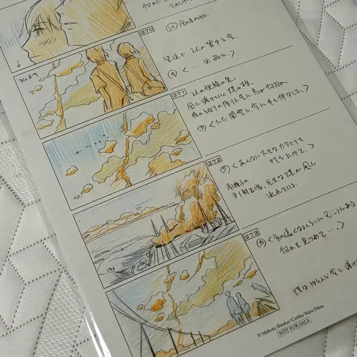 [BUNJANG] Makoto Shinkai 5 Centimeters Per Second Storyboard Postcard Special Goods / 초속5센티미터 신카이마코토  초속5cm 그림 콘티 포스트카드 특전 굿즈