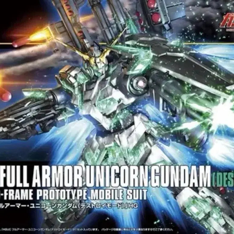 [BUNJANG] HG Full Armor Unicorn Gundam / HG 풀아머 유니콘 건담(택포)