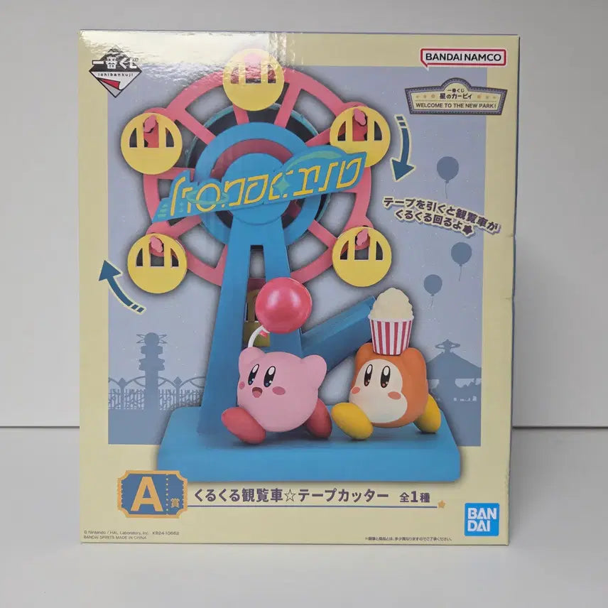 [BUNJANG] Kirby Ferris Wheel Tape Cutter Prize A / 별의 커비 제일복권 A상 관람차 테이프 커터