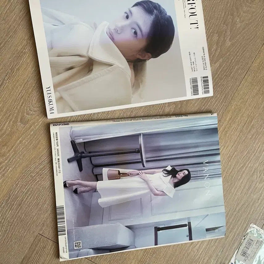 [BUNJANG] Naniwa Danshi Ohashi Kazuya Magazine Bundle Set (anan, BARFOUT!) / 나니와단시 오오하시 카즈야 잡지 2권 세트 anan BARFOUT