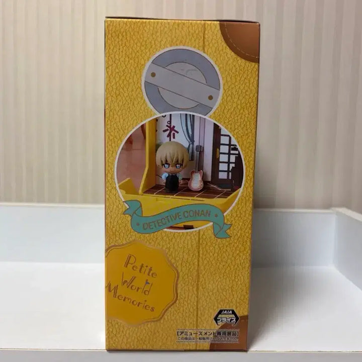 [BUNJANG] Detective Conan Amuro Tooru Petit World Memories Figure by Sega (Sealed) / (미개봉) 아무로 토오루 명탐정코난 쁘띠월드 피규어 세가 아무로토오루