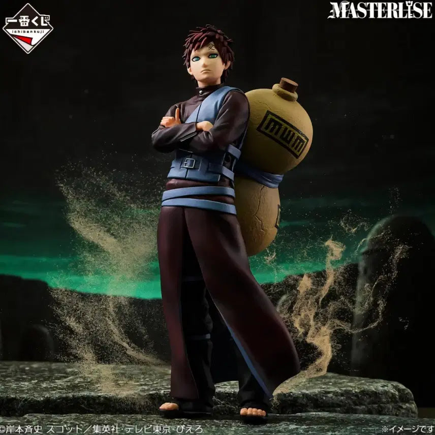 [BUNJANG] Naruto Gaara Ichiban Kuji D Prize Figure (Sealed) / (미개봉)나루토 제일복권  가아라 d상 피규어 판매합니다