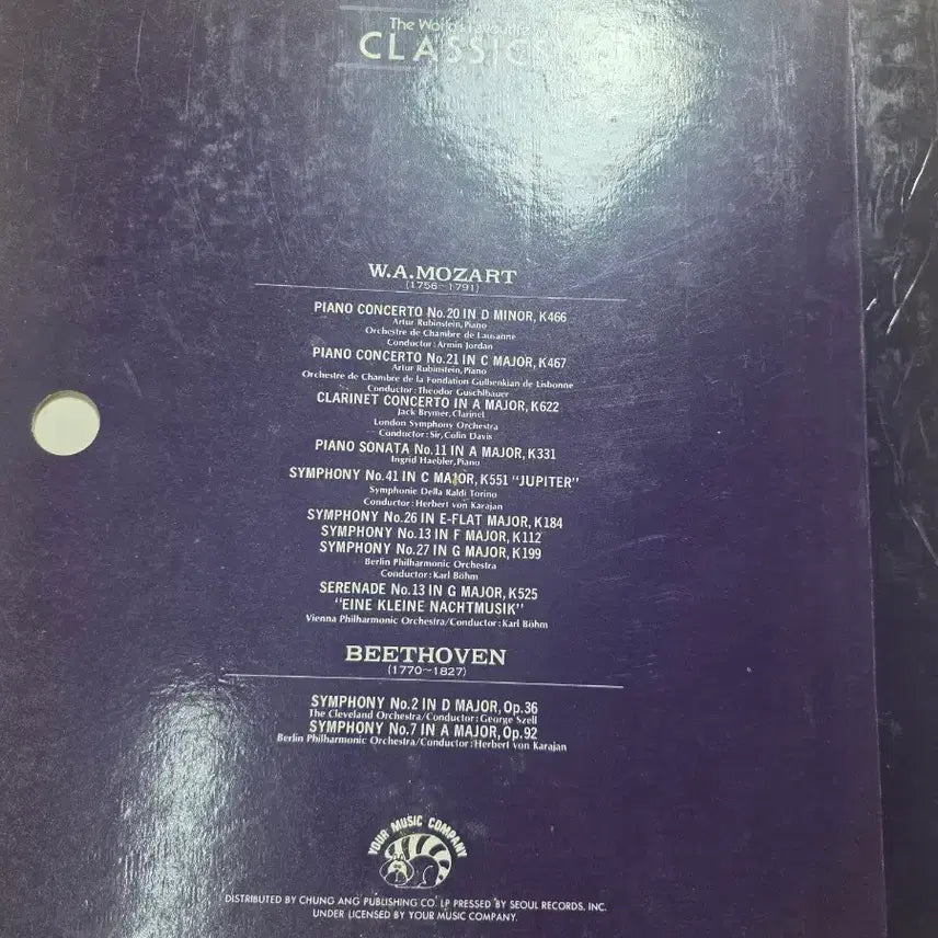 [BUNJANG] Mozart Beethoven 3rd Album LP / 세기의 명곡 모차르트 베토벤 3집 LP