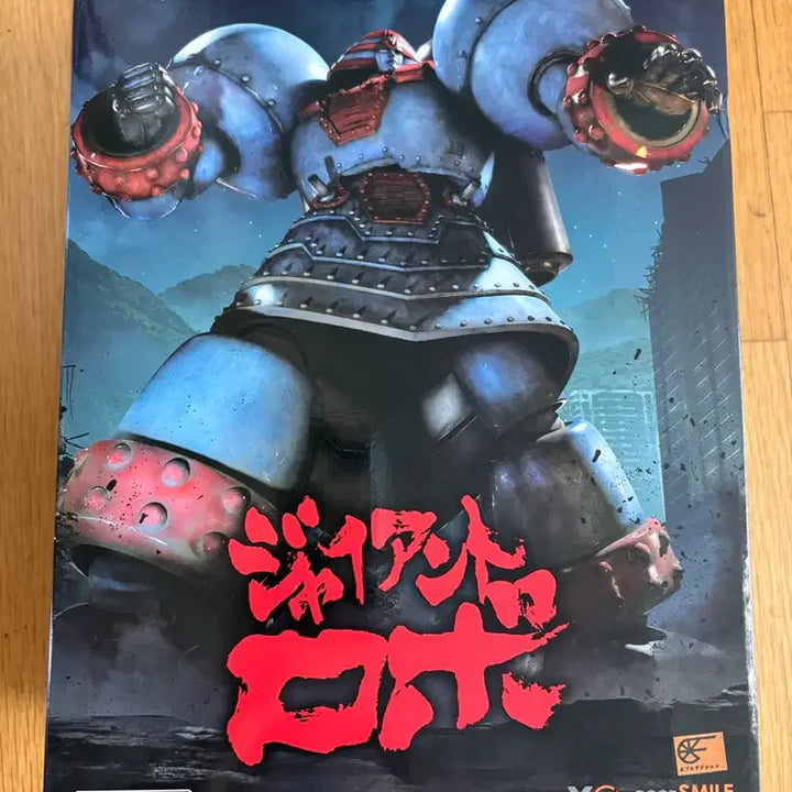 [BUNJANG] Good Smile Company MODEROID Jykko Bot: The Day Earth Stopped Model Kit / 자이언트로보 MODEROID(프라모델)팝니다
