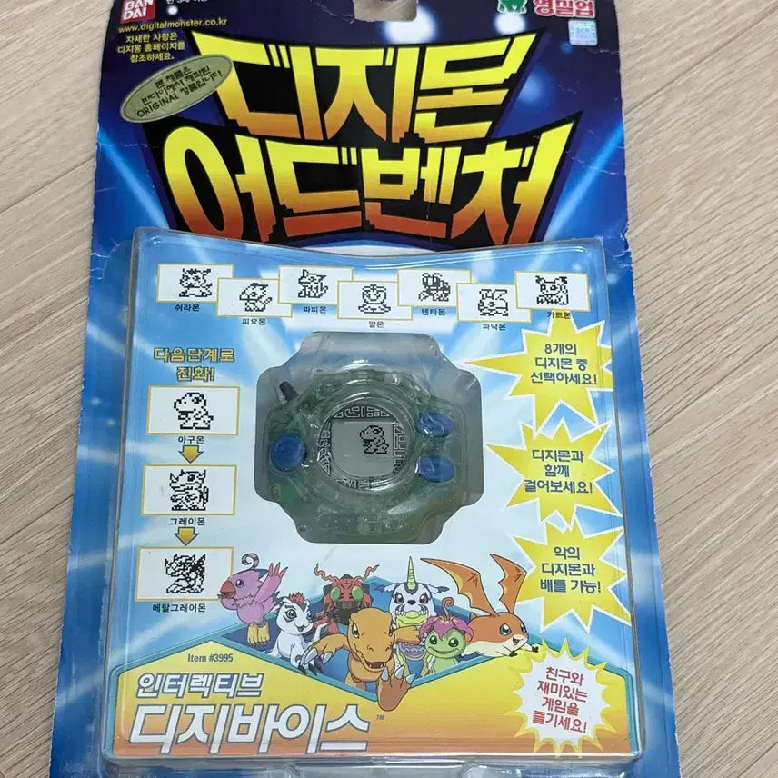 [BUNJANG] Yongsilup Digivice (Japan Version) Vintage Toy / [레어]고전완구 디지바이스 (영실업버전) 판매