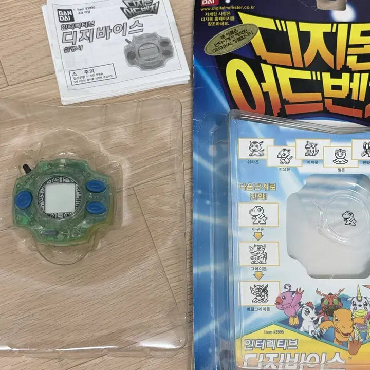 [BUNJANG] Yongsilup Digivice (Japan Version) Vintage Toy / [레어]고전완구 디지바이스 (영실업버전) 판매