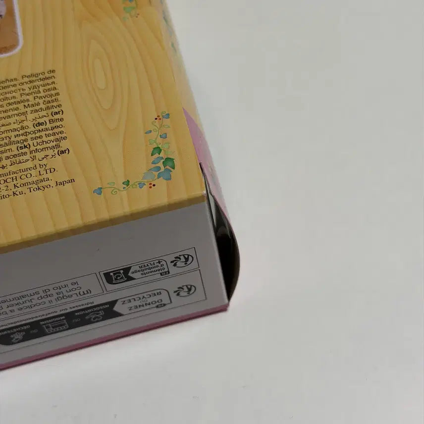 [BUNJANG] Sylvanian Families Bear Family Sealed / (택포)실바니안 곰 가족 미개봉