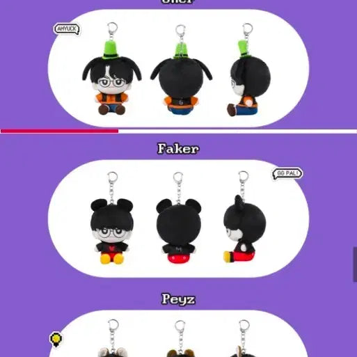 [BUNJANG] T1 Disney Collaboration Doran, Oner, Faker, Keria Bundle Set / 디즈니 티원 콜라보인형 도란 오너 페이커 페이즈 케리아 일괄