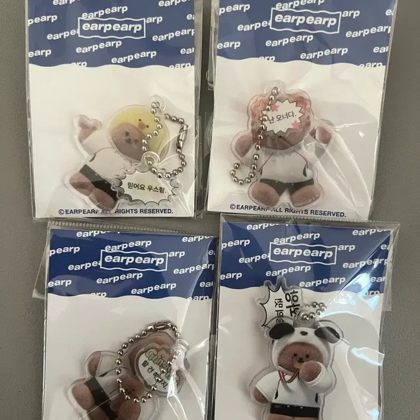 [BUNJANG] T1 x Afreer T1 League of Legends Merch Keychain Set / T1 어프어프 키링 4종