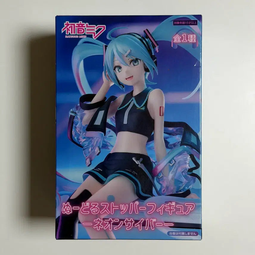 [BUNJANG] FURYU Vocaloid Hatsune Miku Neon Cyber Noodle Stopper Figure (Opened) / (택포)하츠네 미쿠 후류 네온 사이버 누들스토퍼 피규어 개봉