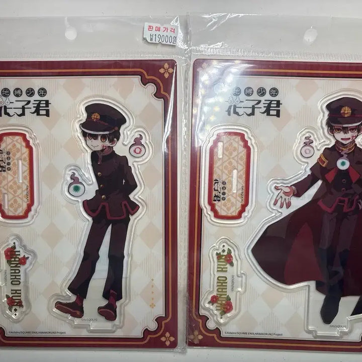 [BUNJANG] Jibaku Shonen Hanako-kun Acrylic Stand &amp; Can Badge Bundle Set / 지박소년하나코군 굿즈 일괄 판매