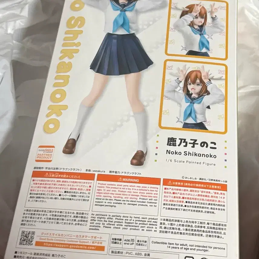 [BUNJANG] Shikanoko Noko 1/6 Scale Painted Figure / 시카노코 노코 1/6 스케일 도색 피규어. 사슴 아이 어슬렁어슬렁 호시탐탐