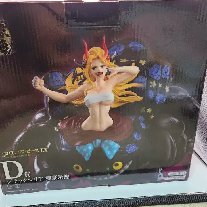 [BUNJANG] One Piece Ichiban Shoji Prize D Black Maria Figure / 원피스 제일복권 D상 블랙마리아 피규어 판매