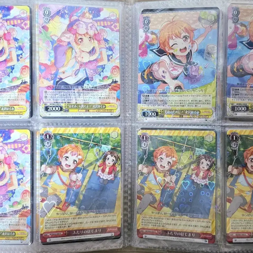 [BUNJANG] BanG Dream! Weiss Schwarz Trading Card Bundle Set (159 Cards) / [일괄] 뱅드림 바이스슈발츠 159장 카드
