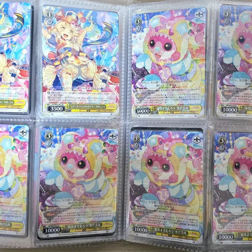 [BUNJANG] BanG Dream! Weiss Schwarz Trading Card Bundle Set (159 Cards) / [일괄] 뱅드림 바이스슈발츠 159장 카드