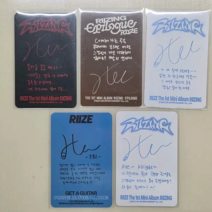 [BUNJANG] RIIZE Sohee Rising Photopack, Epilogue Travel Bag, Rising Collect Book 2, Get It Album Photocard / [라이즈 소희]라이징 포토팩, 에필로그 트래블백, 라이징 콜렉북2, 겟기 앨포 양도