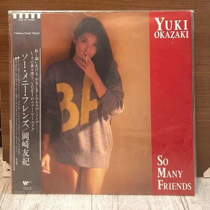 [BUNJANG] Yuki Okazaki So Many Friends Yellow Vinyl LP / Yuki Okazaki 유키 오카자키 lp (city pop)