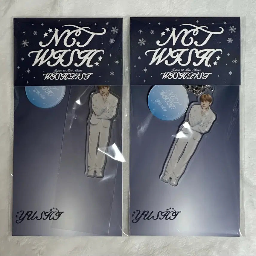 [BUNJANG] Yushi Wishlist Keychain Album / 유우시 위시리스트 키링 앨범