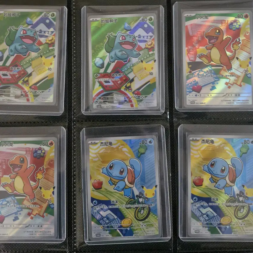 [BUNJANG] Pokemon 30th Anniversary Chinese Edition 1st Generation Full Set / 포켓몬카드 30주년 중국판 1세대 전종팝니다