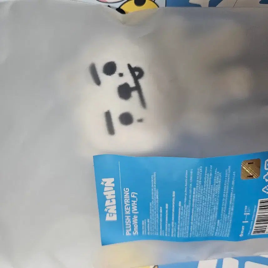 [BUNJANG] ENHYPEN ENchikin Snowy Doll / 엔하이픈 엔친 인형 스노위