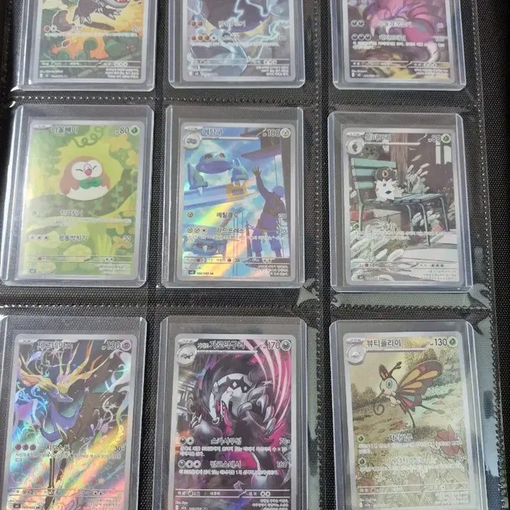 [BUNJANG] Pokemon AR Cards (100 Unique) / 급처)포켓몬카드 겹치지 않는 ar 91종 팝니다