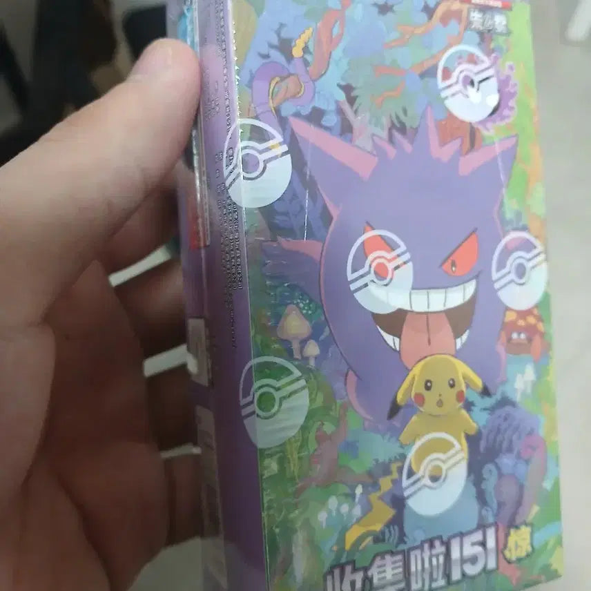 [BUNJANG] Pokémon Card Set 151 Reprint Collection Box / 포켓몬 카드 중판 151 컬렉션 박스