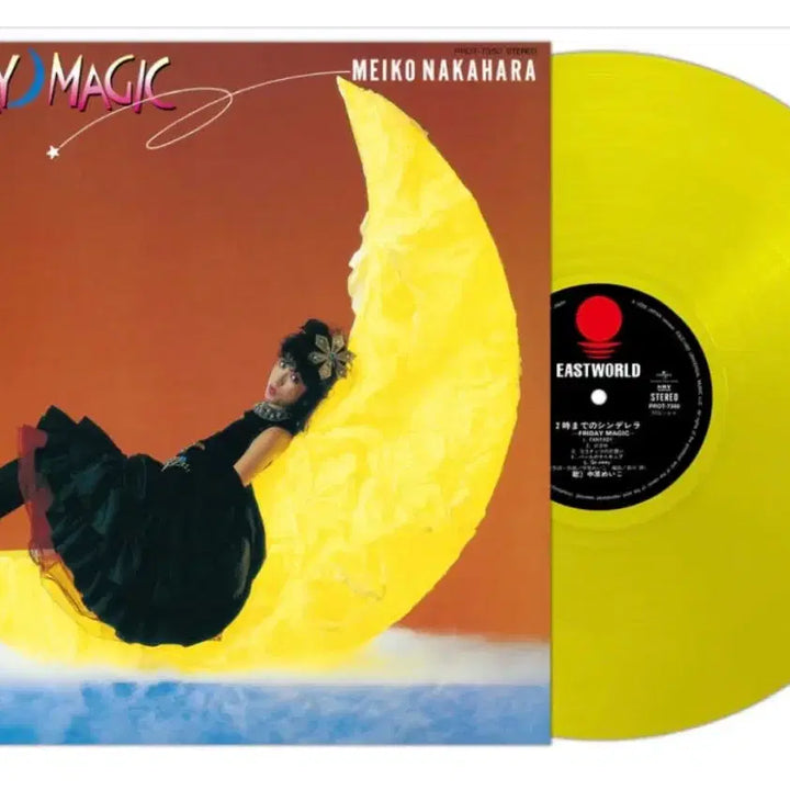 [BUNJANG] Meiko Nakahara Friday Magic Color LP Reissue / Nakahara Meiko 나카하라 메이코 lp(city pop)